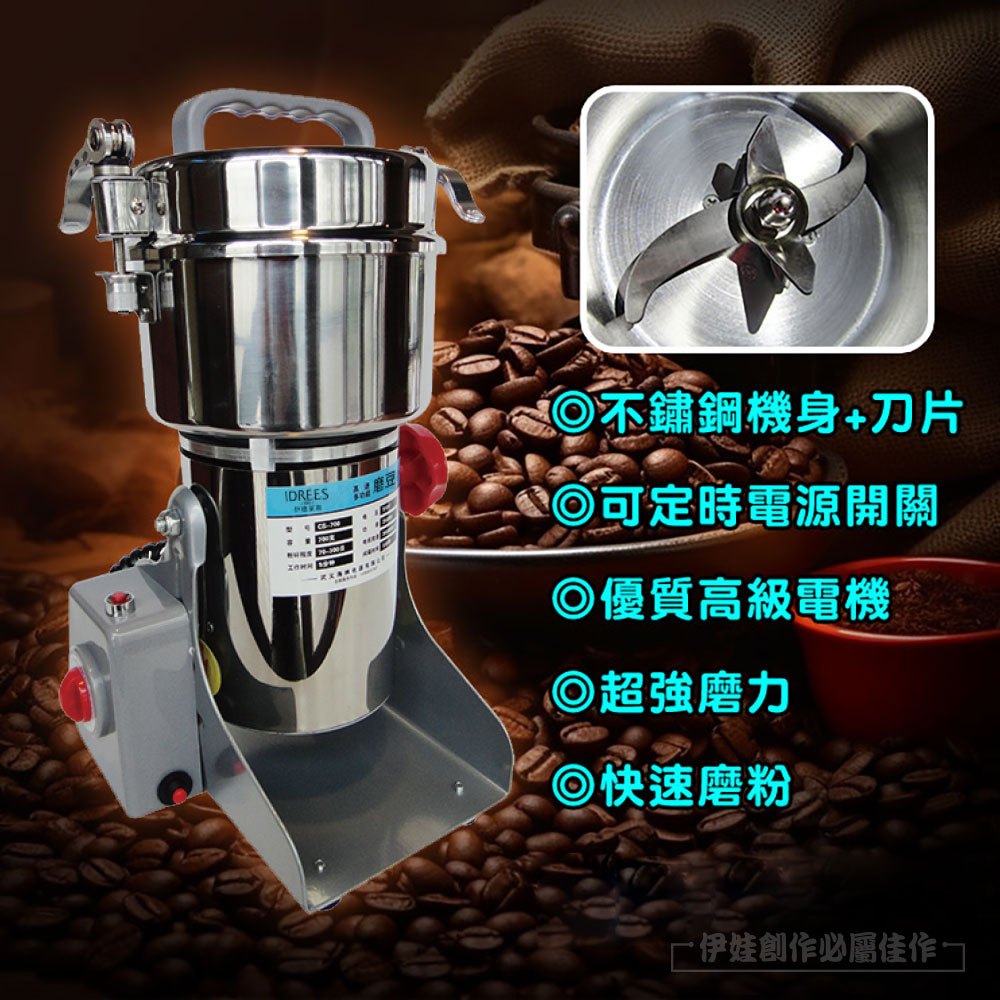 【現貨免運🔥】磨粉機 粉碎機 110V研磨機 中藥粉碎機 304不鏽鋼打粉機 超細研磨 咖啡研磨機 定時開關 PH-42 | 蝦皮購物