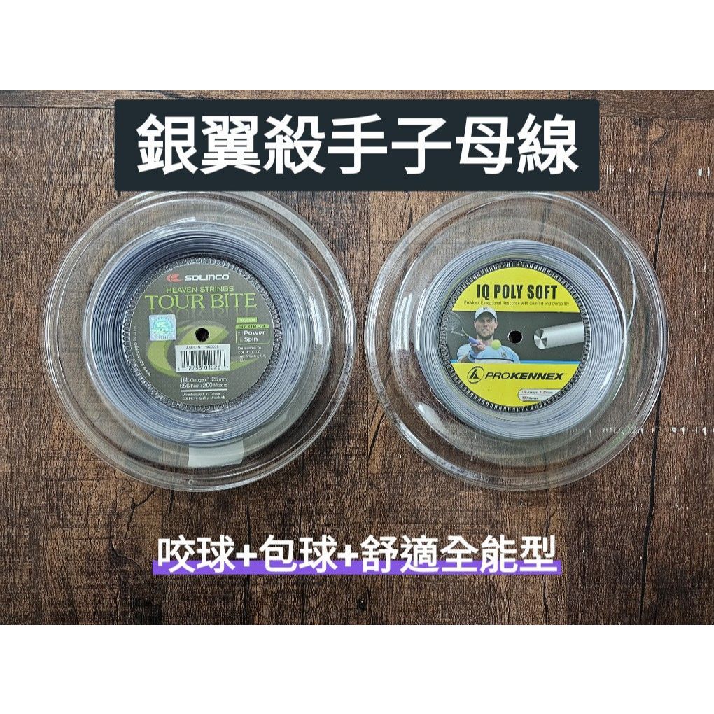 ◎新漁友釣具◎白鯨蝦戰網(白鐵框) 蝦戰網網袋快拆自重棒漁網大