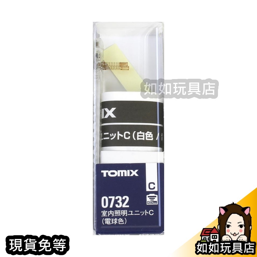 TOMIX 0732 室內照明C(黃色LED)(1本) N規1/150鐵道車輛照明零件配件 | 蝦皮購物