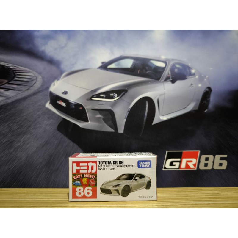 Miniature Tomica N°86 Toyota GR86 - Voiture Jouet En Métal - Import Du Japon
