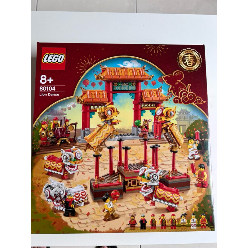 LEGO 80104 樂高 舞獅 全新未拆 | 蝦皮購物