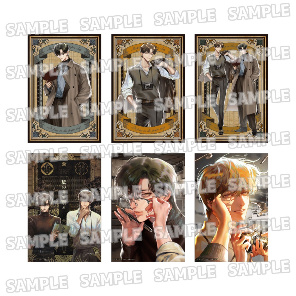 現貨】八田てき紙の舟で眠る在紙船中入眠POP UP SHOP 壓克力立牌／繪卡