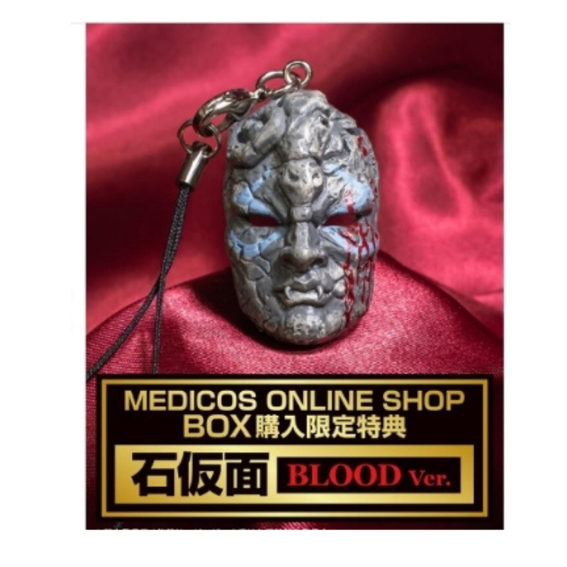 Product image Medicos JOJO的奇妙冒險 關鍵道具吊飾集 中盒 預購25/2月 10/25結單【皮克星】 3