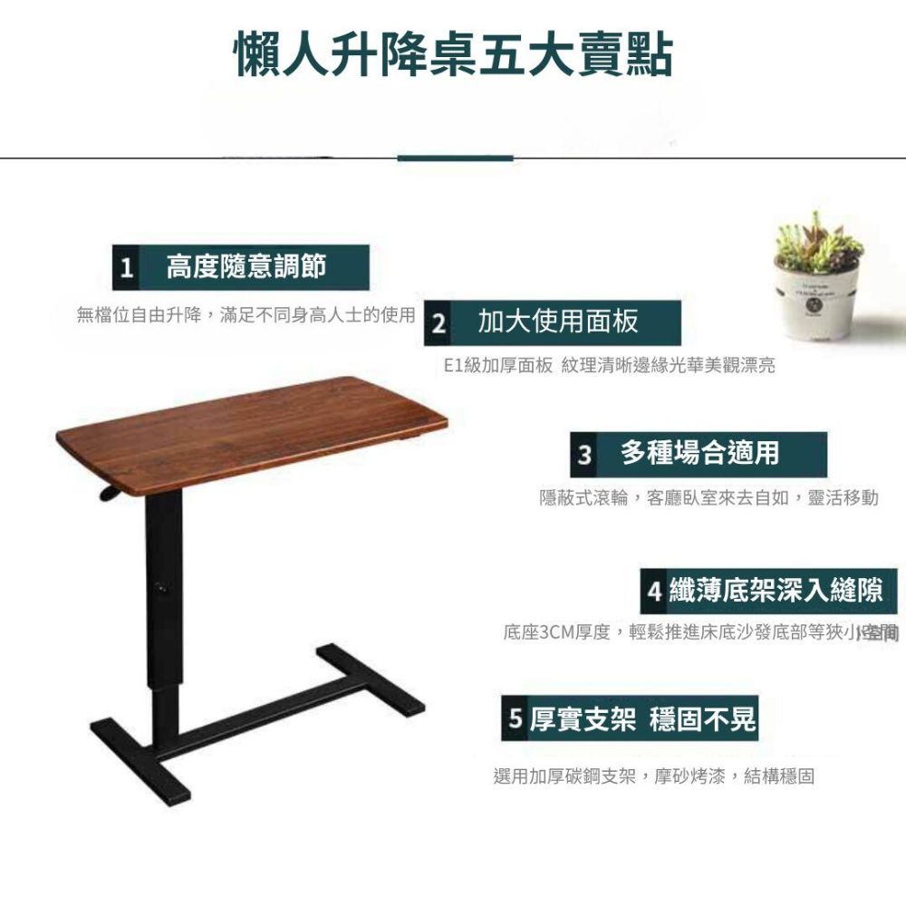 【BALF 琦晟】台灣現貨 移動升降邊桌 床邊桌 沙發邊桌 懶人桌 電腦桌 ACH-025 | 蝦皮購物