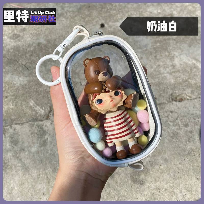 加厚 外出包 透明公仔包 10CM 公仔娃娃適用 贈毛球 曬娃包 遛娃包 | 蝦皮購物