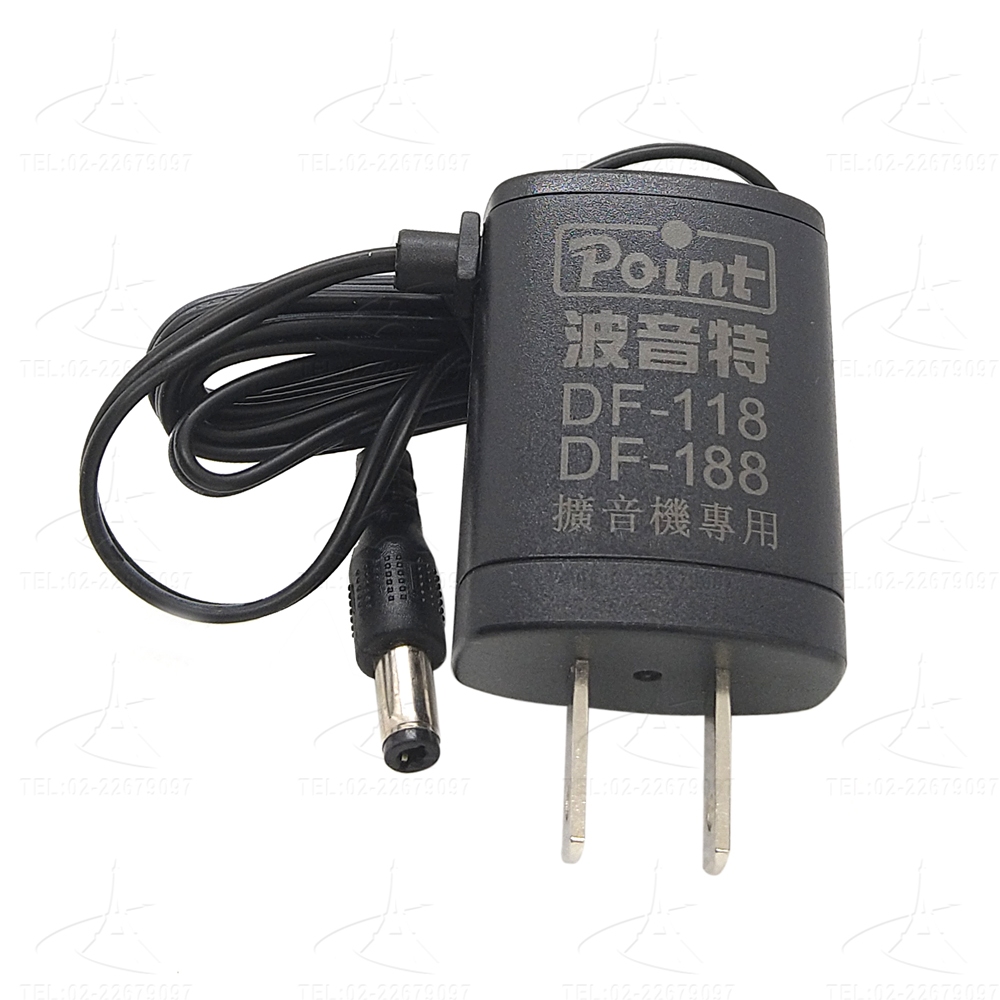 【波音特專賣店】DF-188、DF-118、DF-101專用充電器(變壓器)，新款充電器(5W，擴音機專用，POINT) | 蝦皮購物