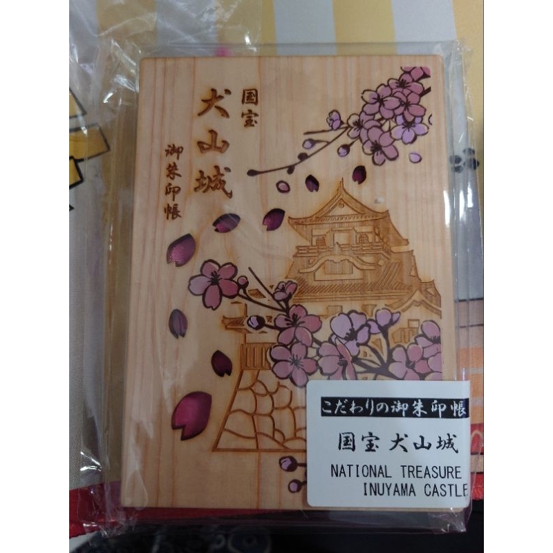 現貨§犬山城檜木御城印帳| 蝦皮購物