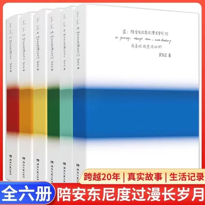 安東尼不二兔子 - 優惠推薦 - 2026年6月 | 蝦皮購物台灣