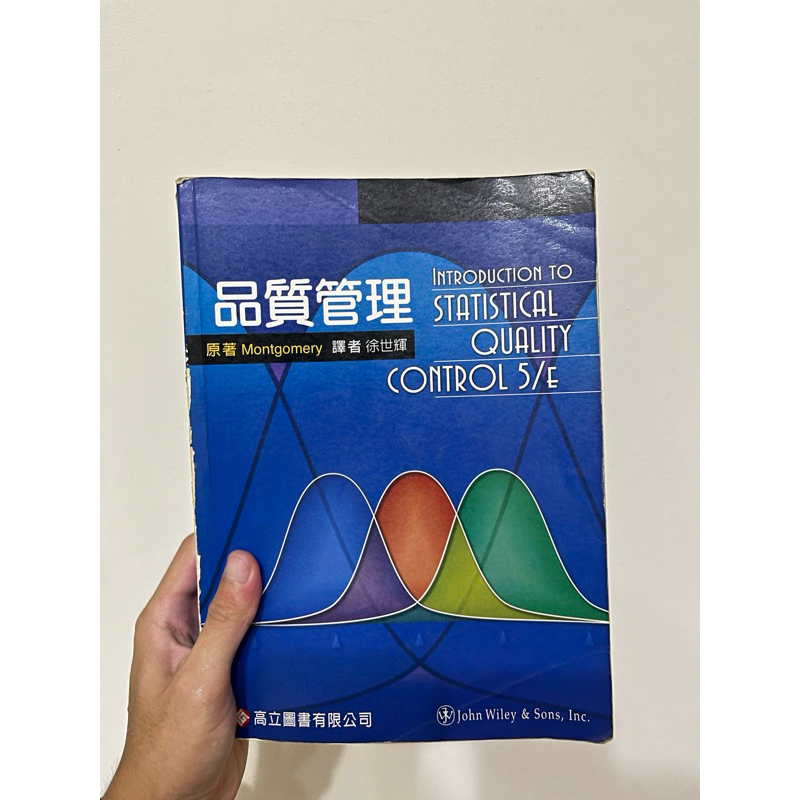 INTRODUCTION TO STATISTICAL QUALITY CONTROL 5/e | 蝦皮購物