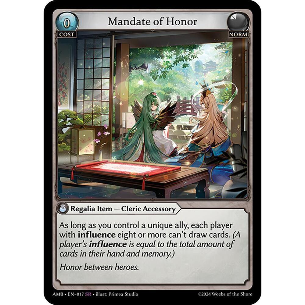 その他 GA Mandate of Honor GA Mandate of Honor