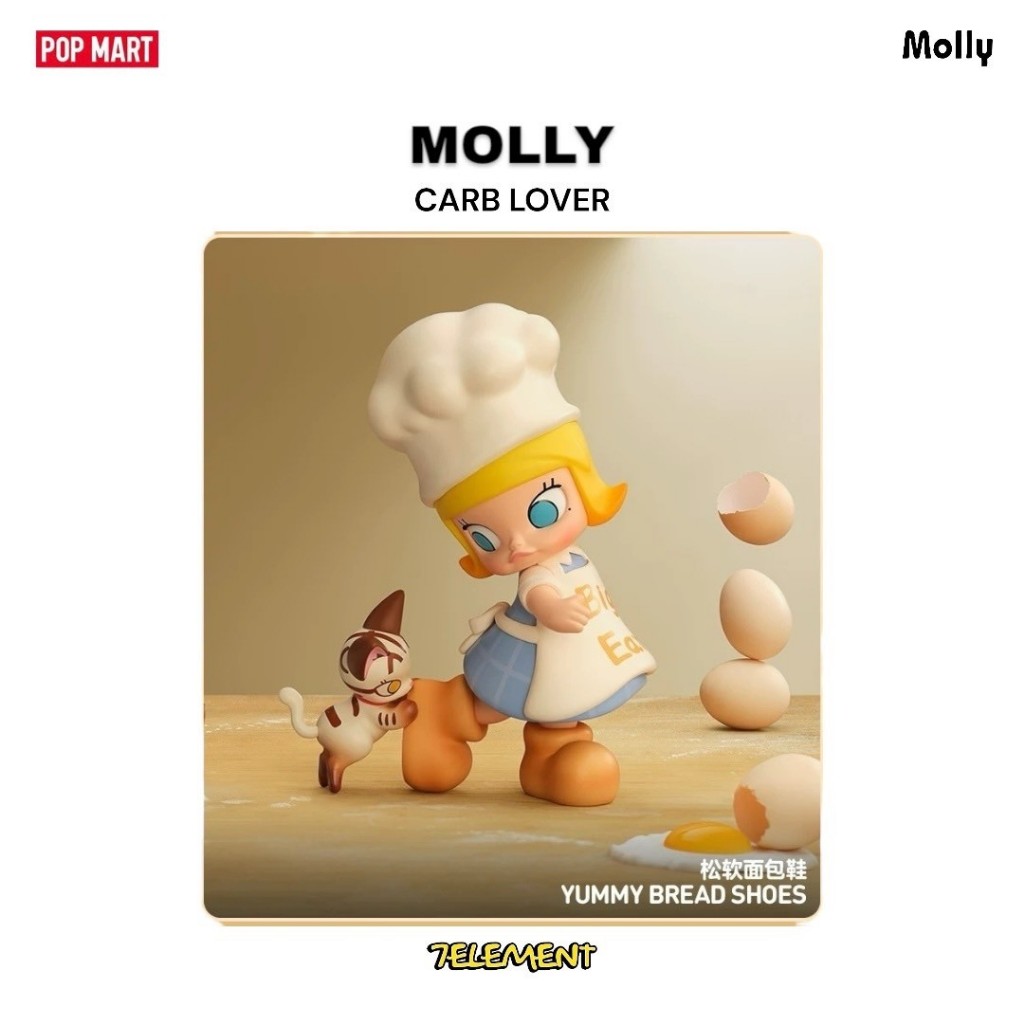 特價現貨POPMART MOLLY 麵包腦袋系列泡泡瑪特茉莉單抽盲盒隱藏中盒確認