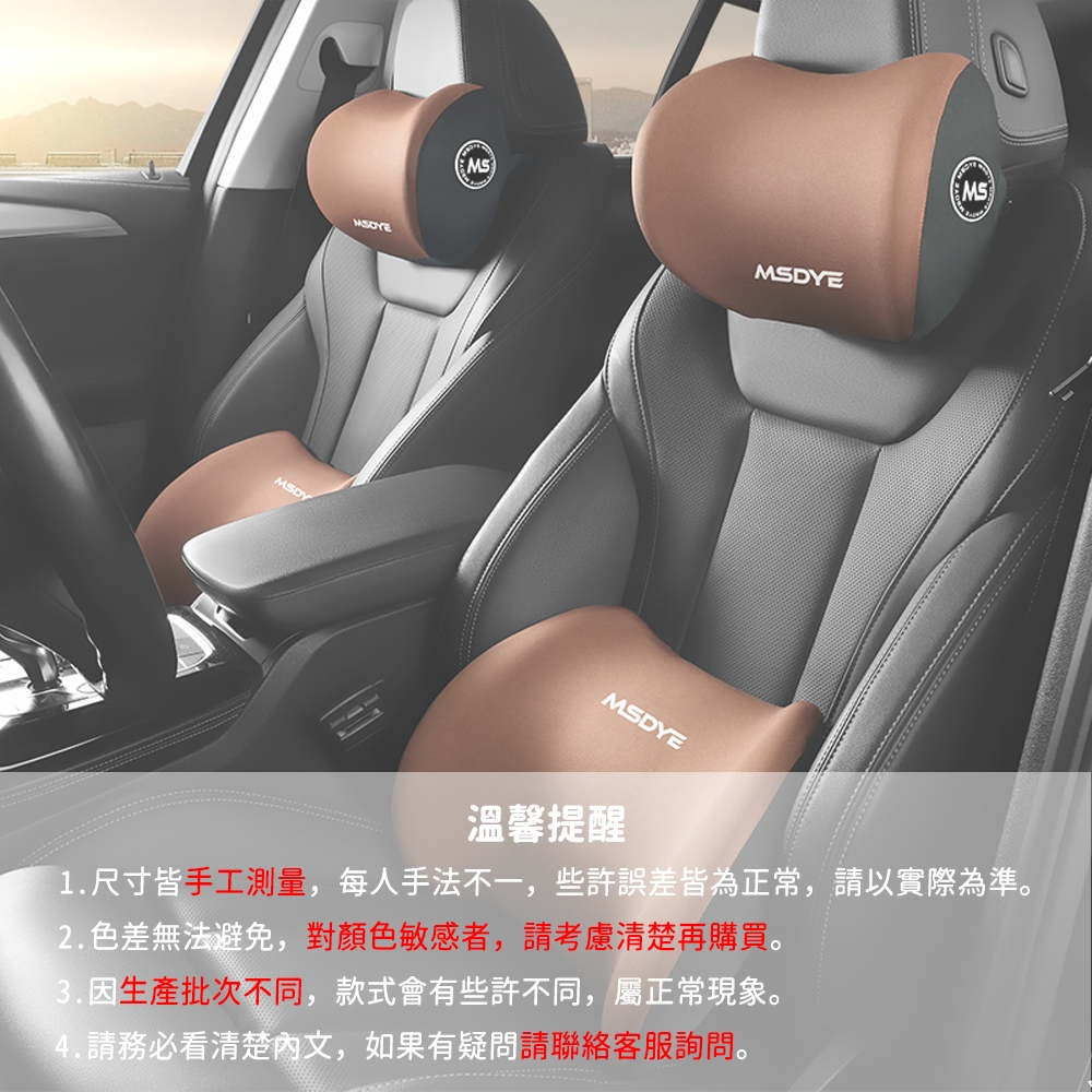 台灣公司貨汽車靠枕3D可拆式汽車靠墊車用枕頭汽車靠枕腰靠車用靠墊車枕頭枕頸枕汽車頭枕腰靠| 蝦皮購物 台灣公司貨汽車靠枕3D可拆式汽車靠墊車用枕頭汽車靠枕腰靠車用靠墊車枕頭枕頸枕汽車頭枕腰靠| 蝦皮購物