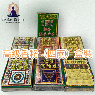 除障香粉- 優惠推薦- 2025年12月| 蝦皮購物台灣