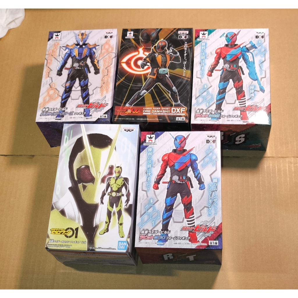 假面騎士系列 公仔景品 5個一起 01 GHOST zero one DXF Build，款式請見圖、說明～ | 蝦皮購物