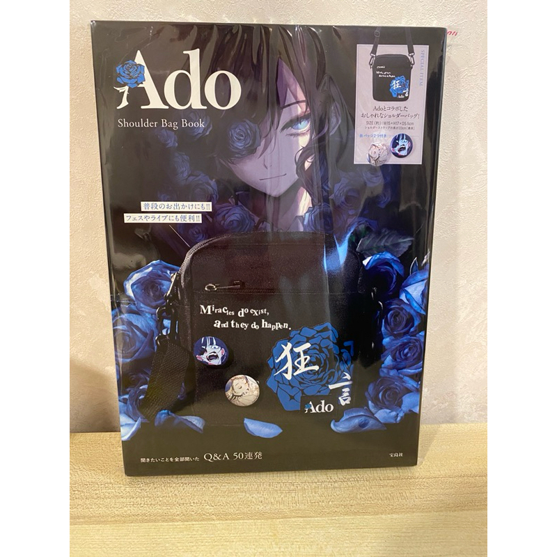 保證正版，現貨》絕版雜誌包包徽章狂言Ado Shoulder Bag Book Ado