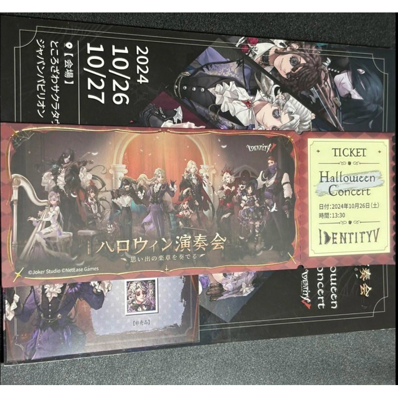 非現貨）第五人格作曲家頭像序號限定特典日本演奏會| 蝦皮購物