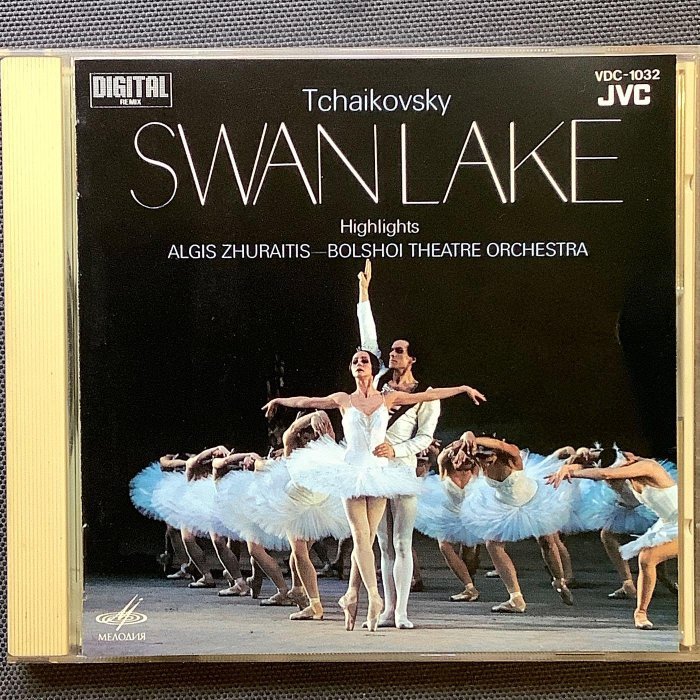 Tchaikovsky柴可夫斯基 - Swan Lake天鵝湖 芭蕾舞樂（白鳥の湖）舊版1985日本版JVC無ifpi | 蝦皮購物