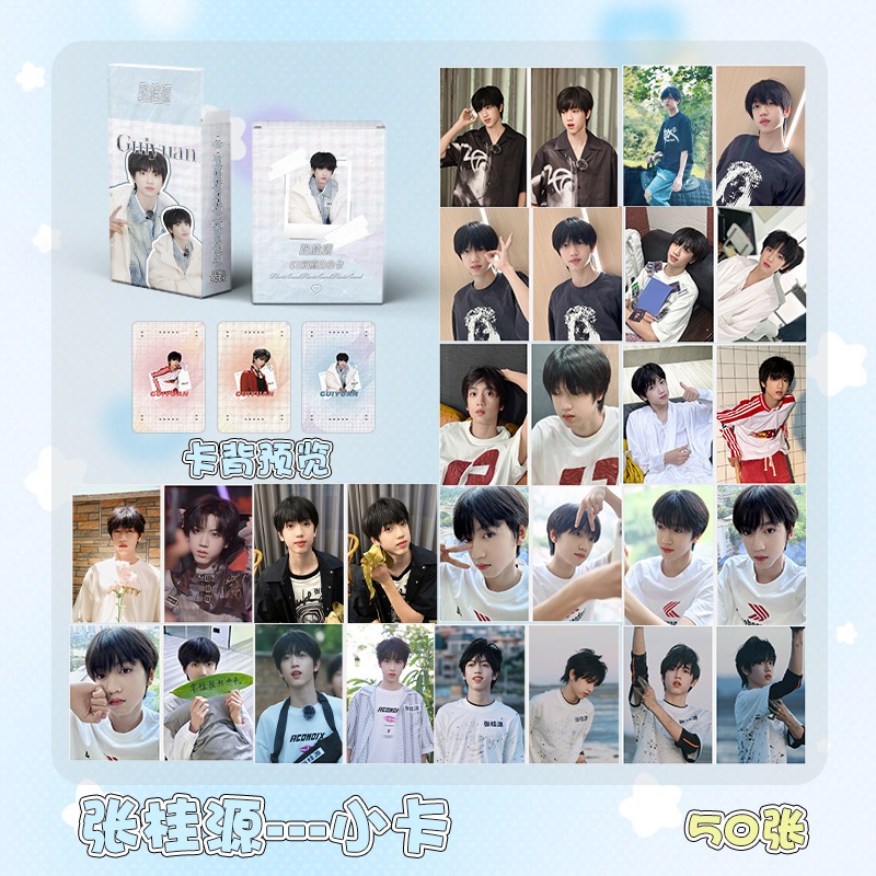 TF家族四代 杨博文 卡册 小卡　トレカ TF家族四代危险的关系饭制小卡角色陈奕恒杨博文左奇