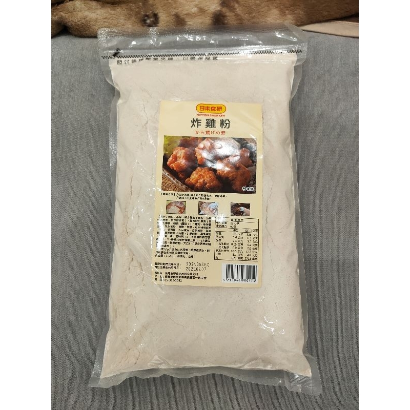 日本食研炸雞粉-唐揚炸雞粉 | 蝦皮購物