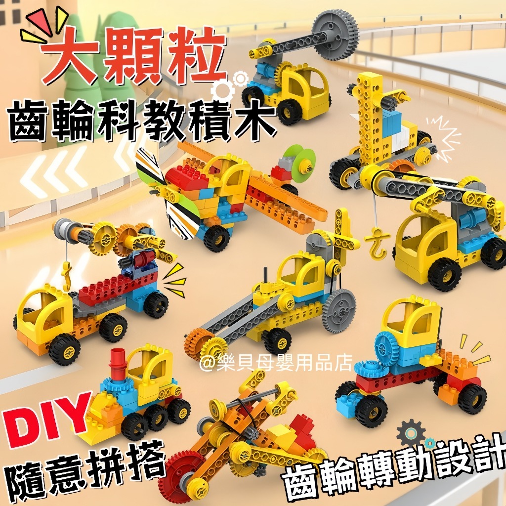 科教玩具- 優惠推薦- 2026年1月| 蝦皮購物台灣