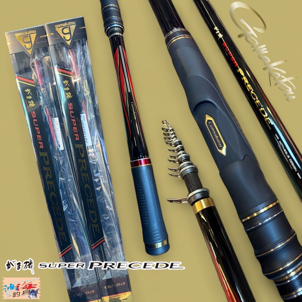 中壢鴻海釣具【gamakatsu】がま磯SUPER PRECEDE 磯釣竿普累西豆