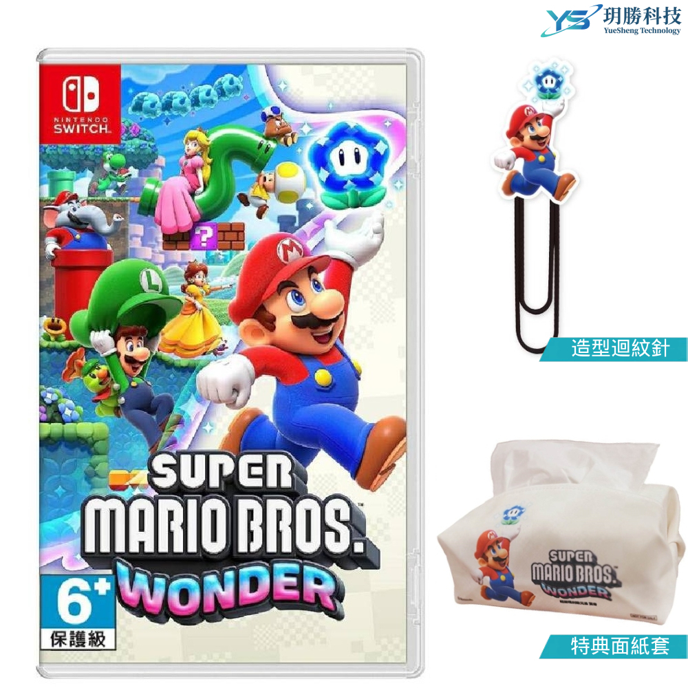 瑪利歐兄弟2 - 優惠推薦- 2025年11月| 蝦皮購物台灣