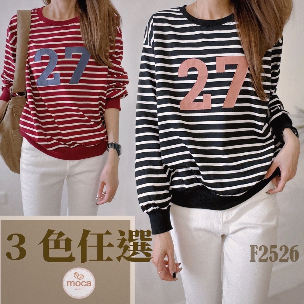 【MOCA】現貨 條紋控必收款 繡27條紋大學T恤 百搭休閒條T恤（F2526） | 蝦皮購物