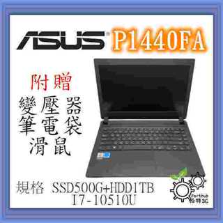 ASUS華碩i7 筆電- 筆記型電腦優惠推薦- 3C與筆電2025年11月| 蝦皮購物台灣