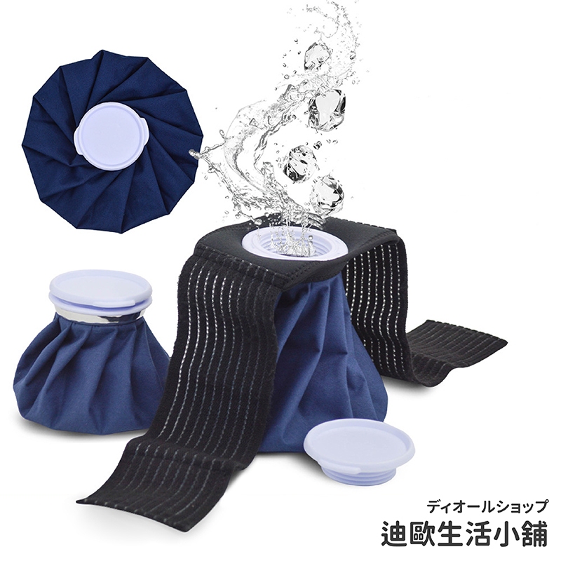【台灣出貨】冷熱敷袋 冰敷袋 熱敷袋 熱敷 冰袋 冰敷 熱水袋 冰枕 | 蝦皮購物