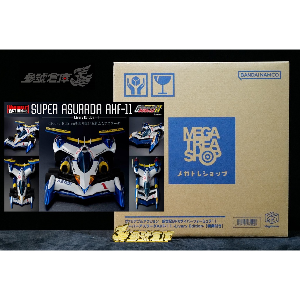 真作】掛軸 服部嵐翠 書 逸品 共箱入 N43