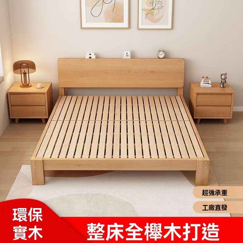 【免運 全實木】北歐實木床 現代簡約 180公分雙人床 90公分單人床 帶床頭 簡易床架 | 蝦皮購物