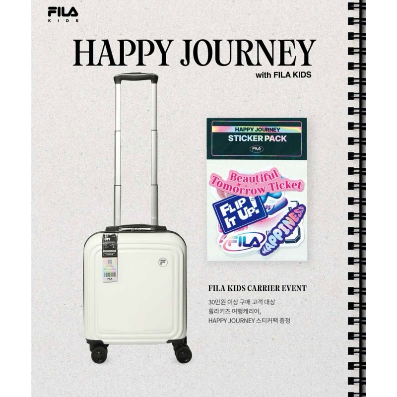 Fila kids happy journey