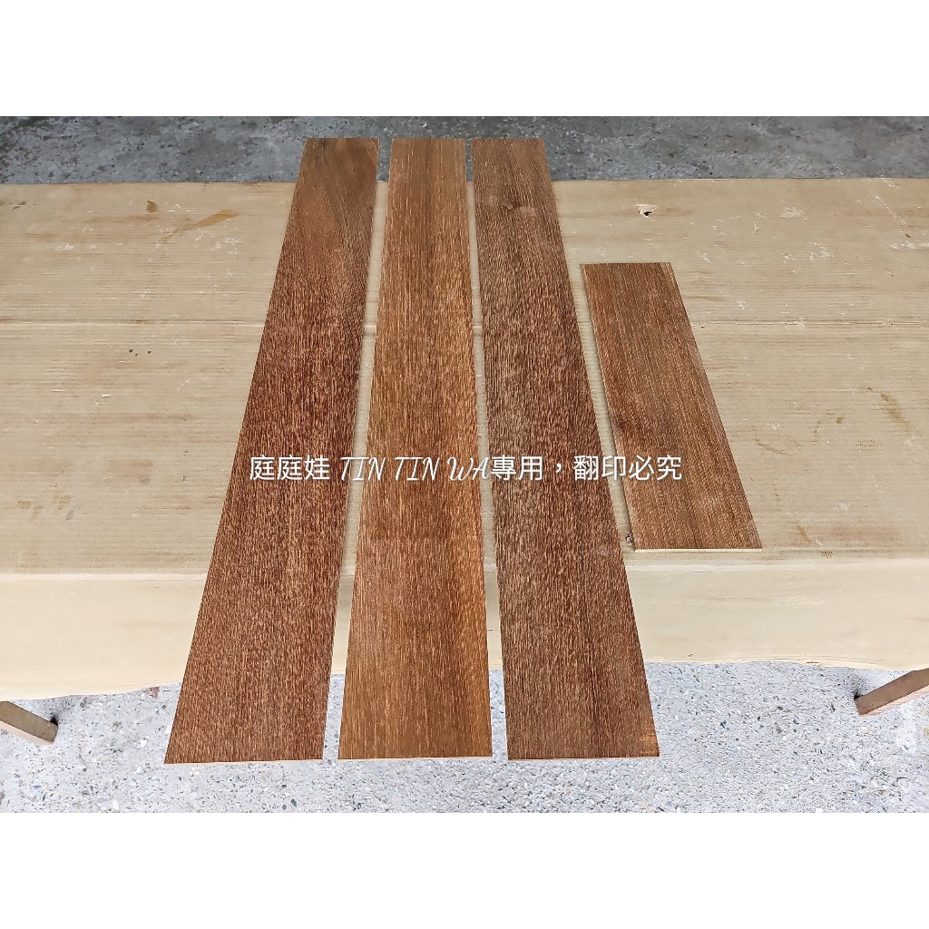 【庭庭娃】緬甸柚木 實木線板 (零碼賣場) DIY創作板材 雷射雕刻 藝品創作 DIY手作 | 蝦皮購物