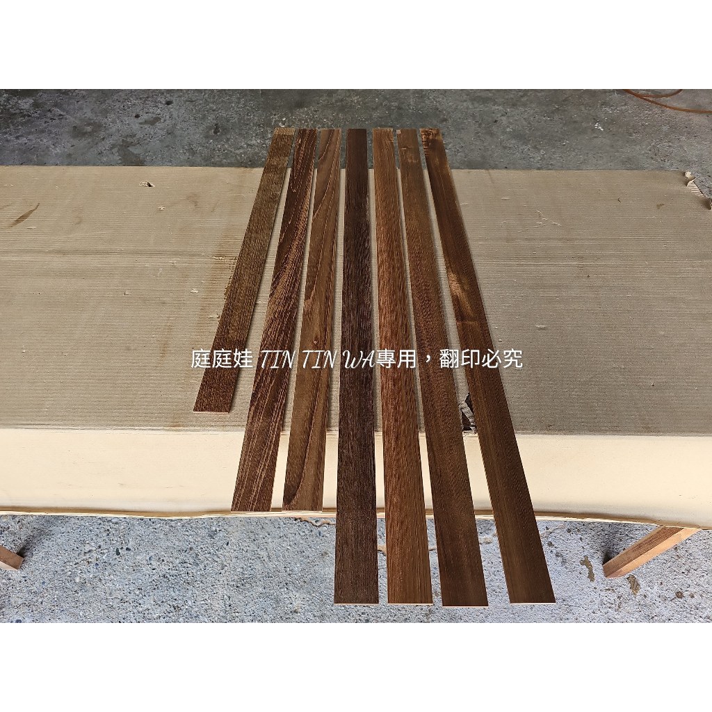 【庭庭娃】緬甸柚木 實木線板 (零碼賣場) DIY創作板材 雷射雕刻 藝品創作 DIY手作 | 蝦皮購物
