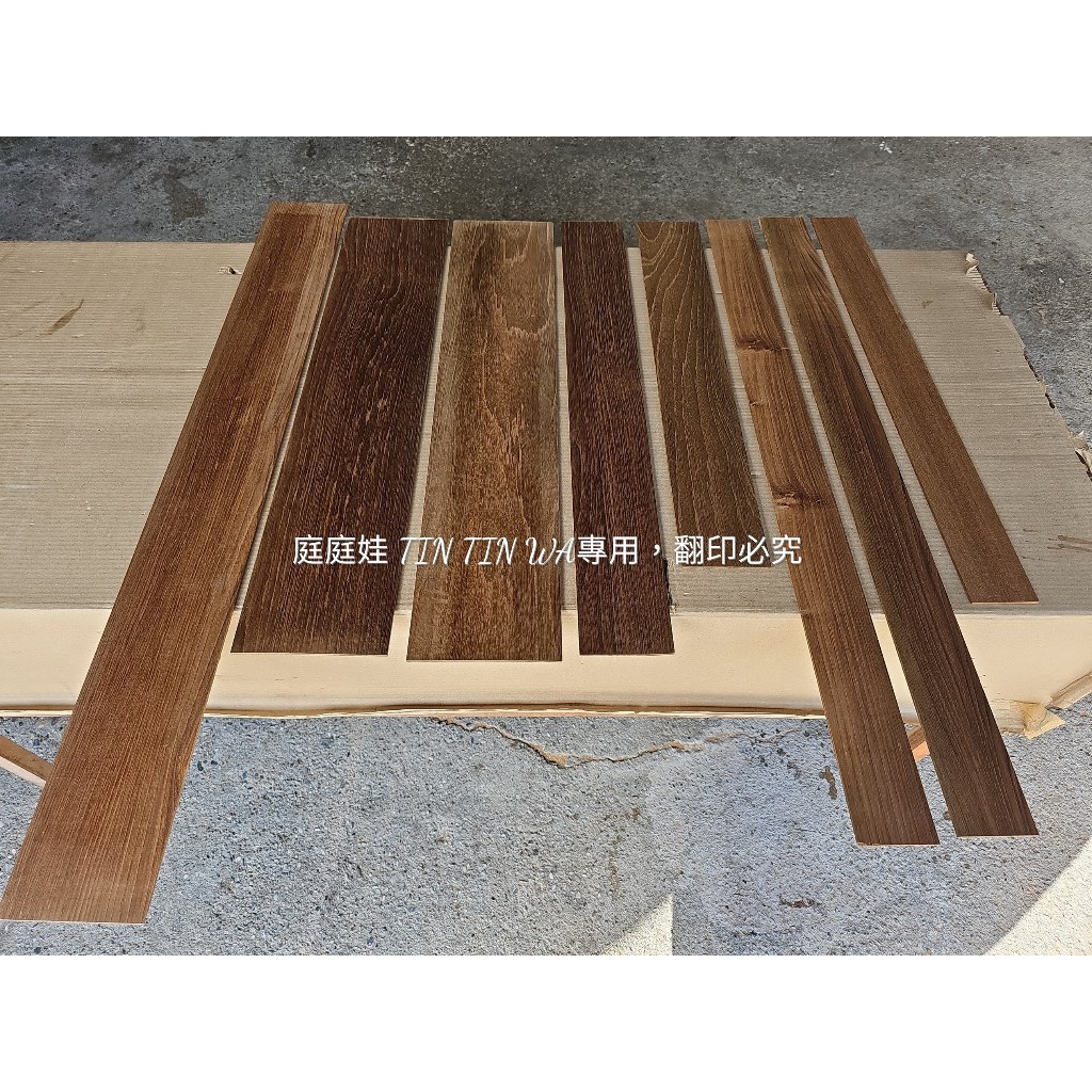 【庭庭娃】緬甸柚木 實木線板 (零碼賣場) DIY創作板材 雷射雕刻 藝品創作 DIY手作 | 蝦皮購物