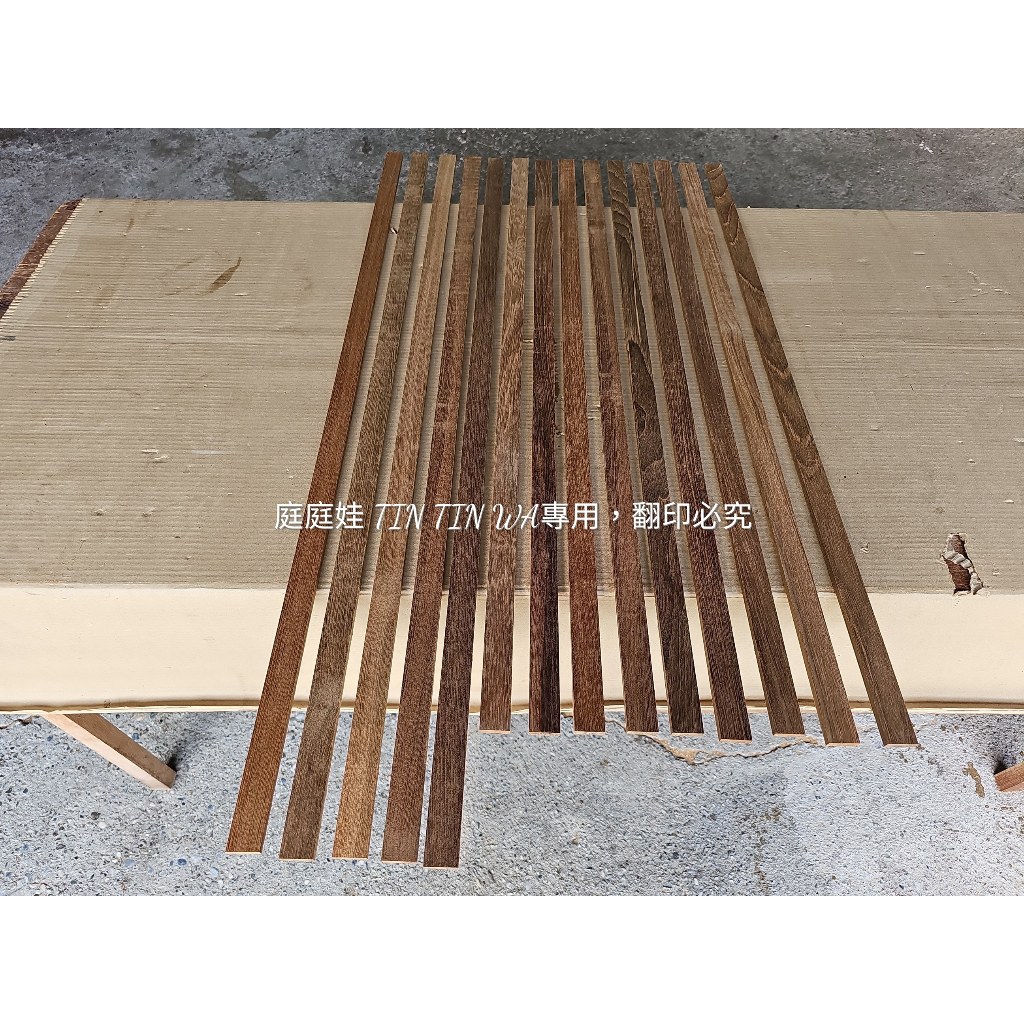 【庭庭娃】緬甸柚木 實木線板 (零碼賣場) DIY創作板材 雷射雕刻 藝品創作 DIY手作 | 蝦皮購物