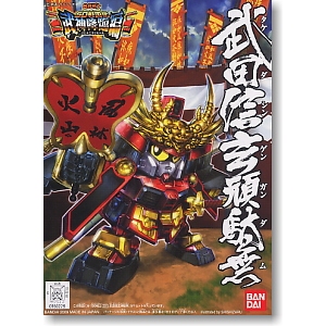 BB戦士 戦国伝 武神降臨 8点 家康 信長 秀吉 直江 真田 伊達 上杉 武田 SDガンダムBB戦士 戦国伝武神降臨編 今はここまで 直江兼続