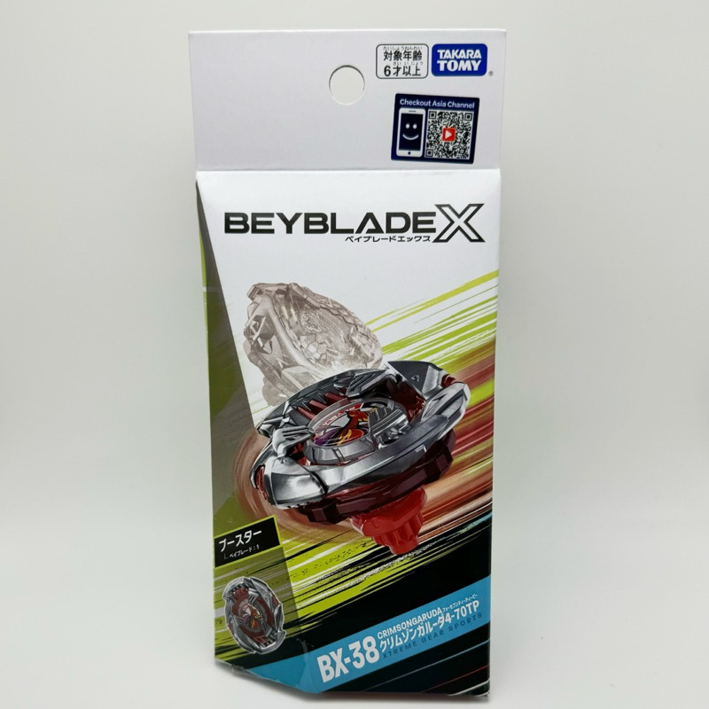台版 正版 戰鬥陀螺 BX-38 赫燃天鳳 4-70 TP 軸 TP軸 戰鬥陀螺 X BEYBLADE X BX38 | 蝦皮購物