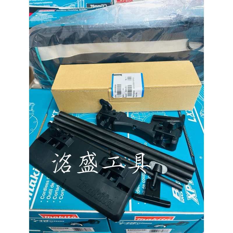 【洺盛工具】Makita 牧田 194579-2 適配器（DRT50 RT001G RT0702專用）需搭配雕刻座 | 蝦皮購物