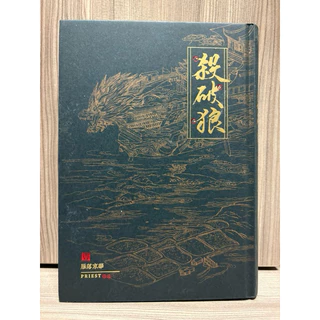 殺破狼ip - 優惠推薦- 2026年1月| 蝦皮購物台灣