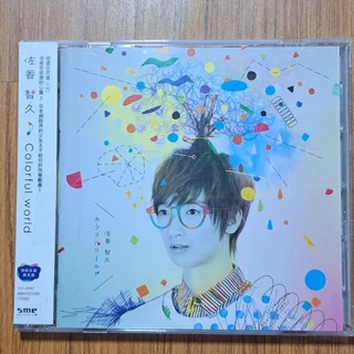 佐香智久グッズ Amazon.co.jp: 歌い手 少年T 佐香智久 ボクと夏にバイバイ ペン