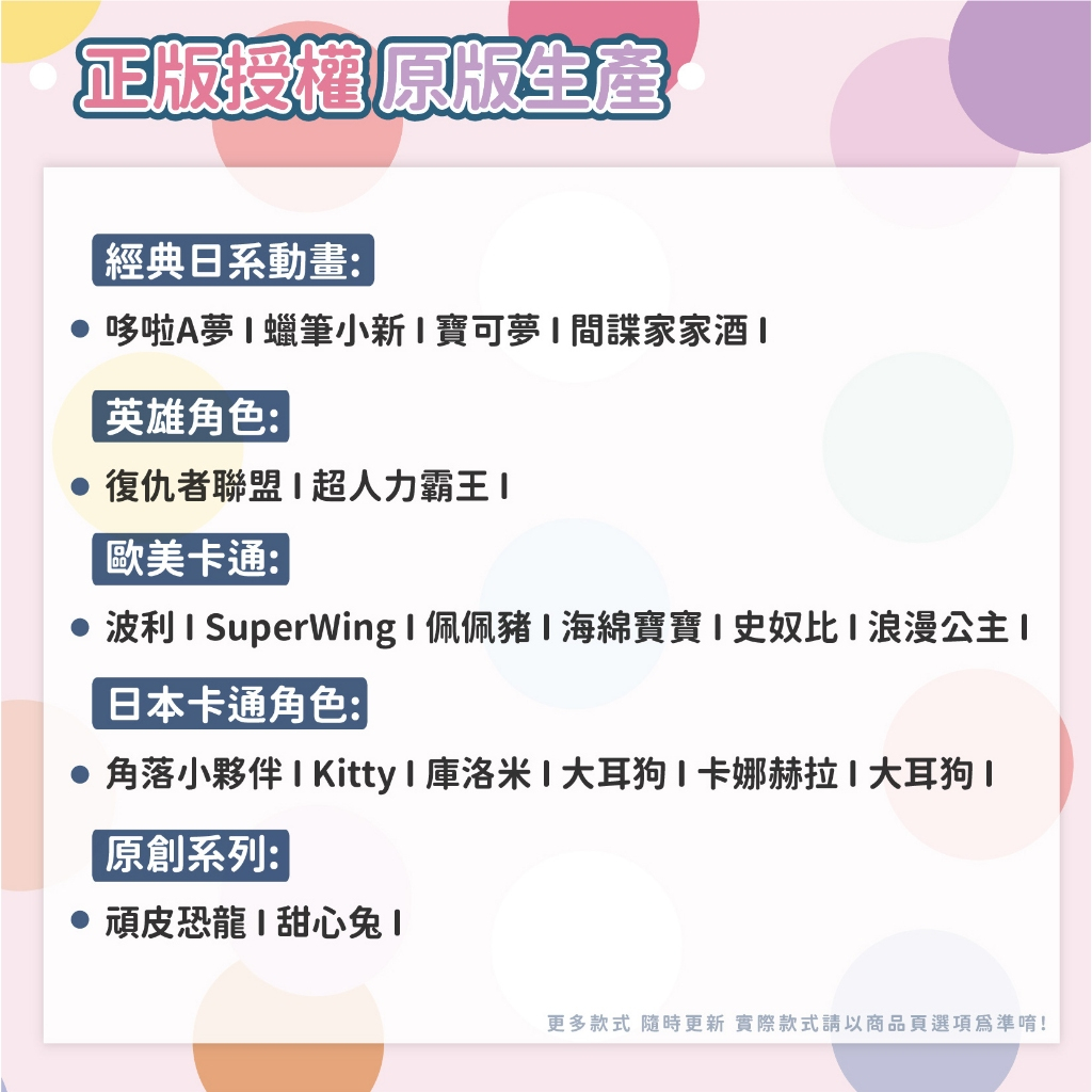防水姓名貼紙評價：幼兒園開學必備嗎？尺寸、字型、圖案怎麼挑 (4/12)