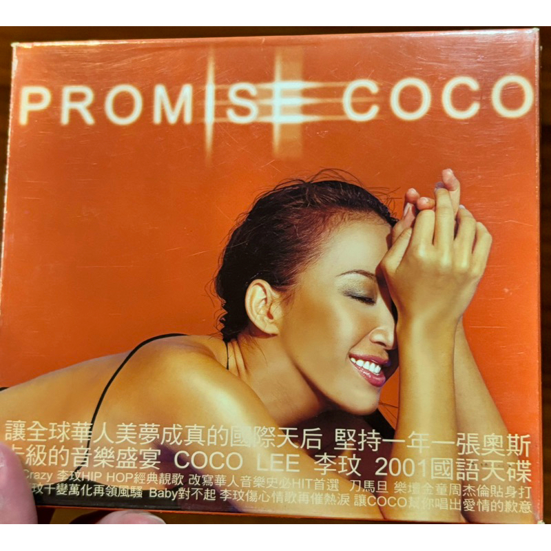 李玟dvd - CD&DVD優惠推薦- 娛樂、收藏2026年6月| 蝦皮購物台灣