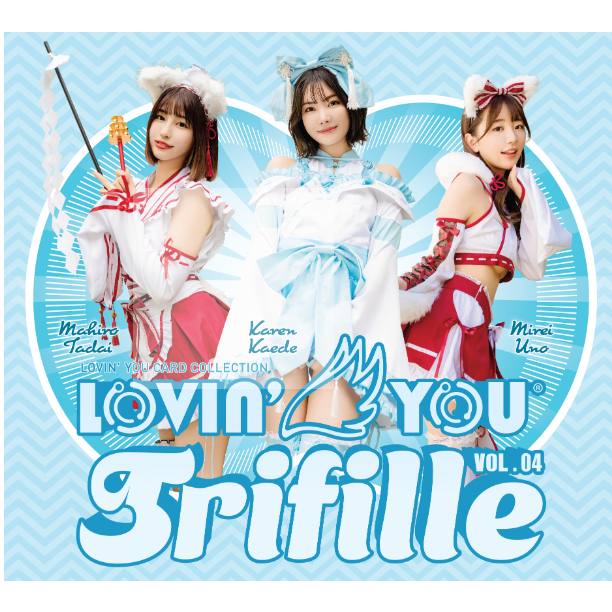 唯井真尋、楓花戀、宇野美玲普卡72張SP卡9張共81張2024 Lovin