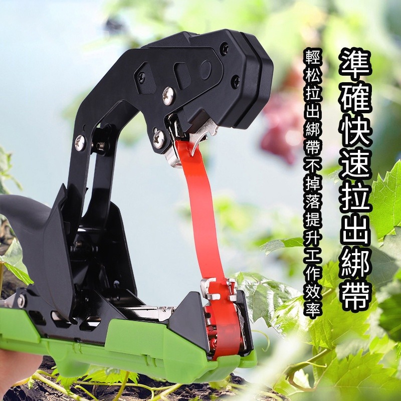 自動綁枝結束機绑蔓槍紮綁機種植束帶膠帶瓜果番茄葡萄省力快速方便