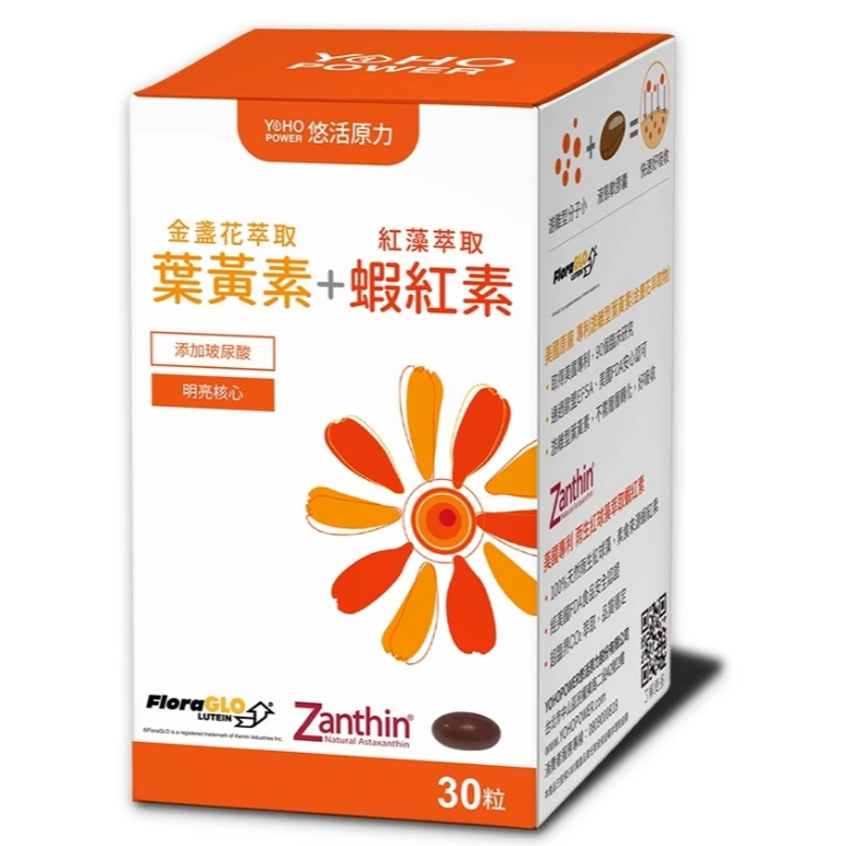 悠活原力=[正品公司貨]=FloraGLO游離型金盞花萃取葉黃素+紅藻萃取蝦紅素複方軟膠囊(30顆/盒) | 蝦皮購物
