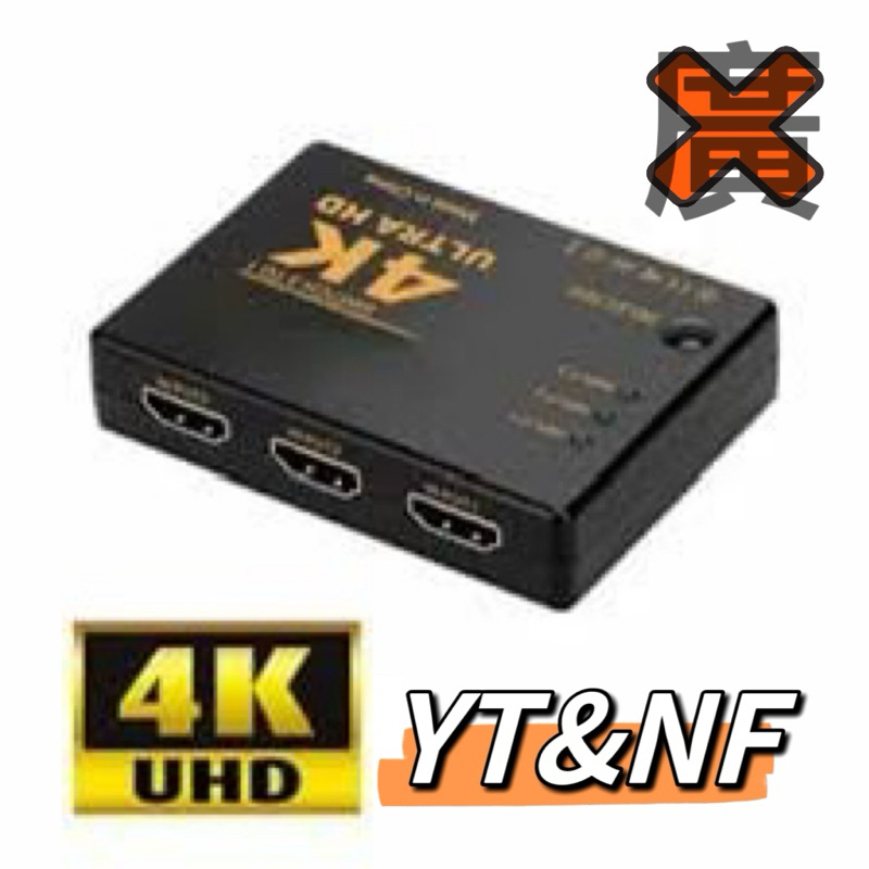 [TSE小店-N牌] 奈非斯 會員 電視 手機 電腦 專用轉接4K線材 最高畫質 | 蝦皮購物