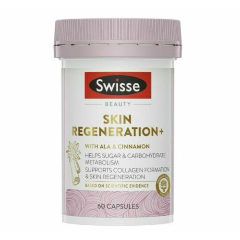 Swisse 澳洲 金裝抗糖丸60粒 | 蝦皮購物