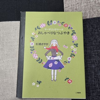 さやか- 優惠推薦- 2025年8月| 蝦皮購物台灣