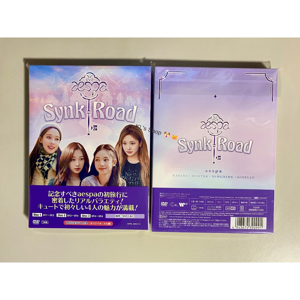 aespa synkroad カリナ　dvd 特典　hmv aespa synkroad カリナ dvd 特典 hmv CD